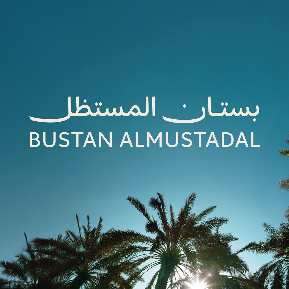 Boostan - No