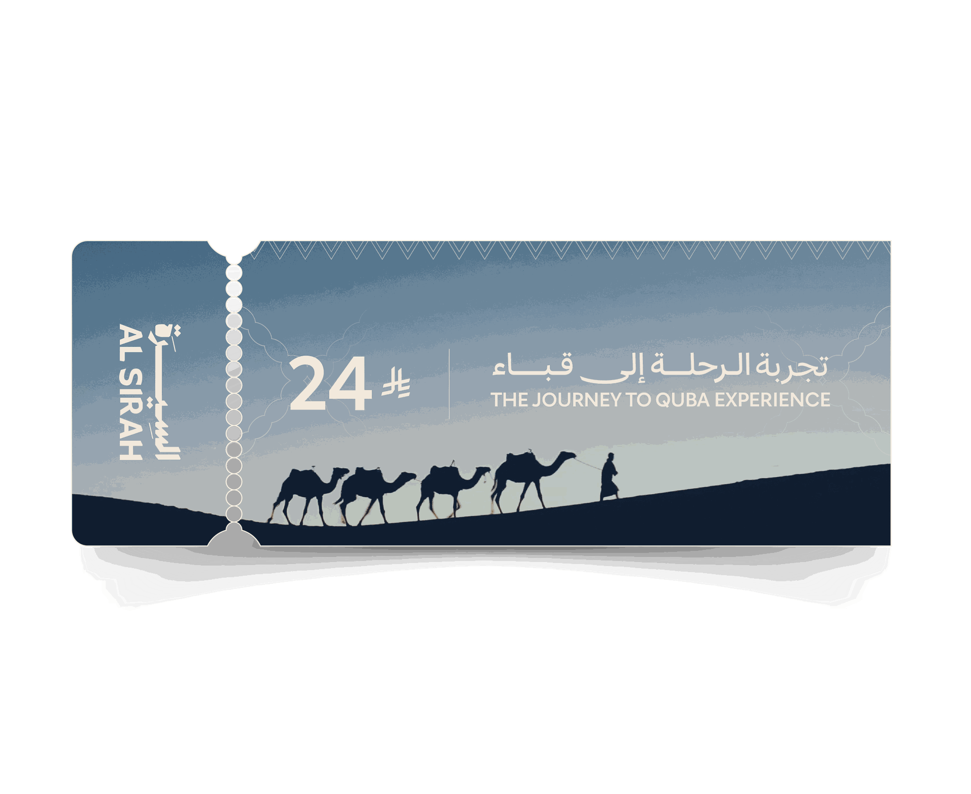 اللغة الإنجليزية